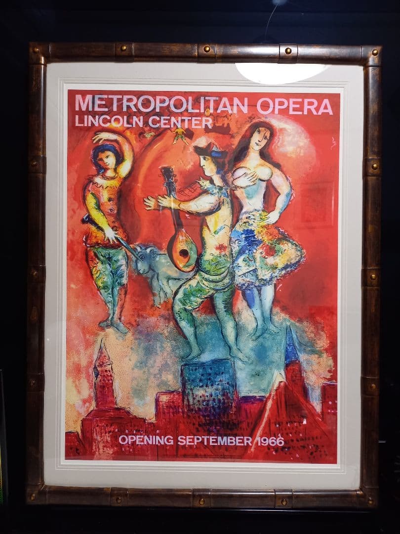 シャガール　カルメン　リトポスター　額装飾品