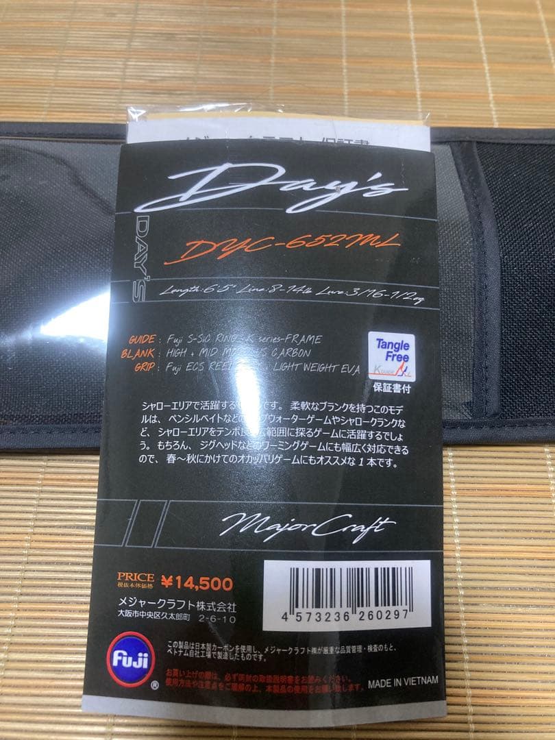 有酸素運動マン　Day's DYC-652ml