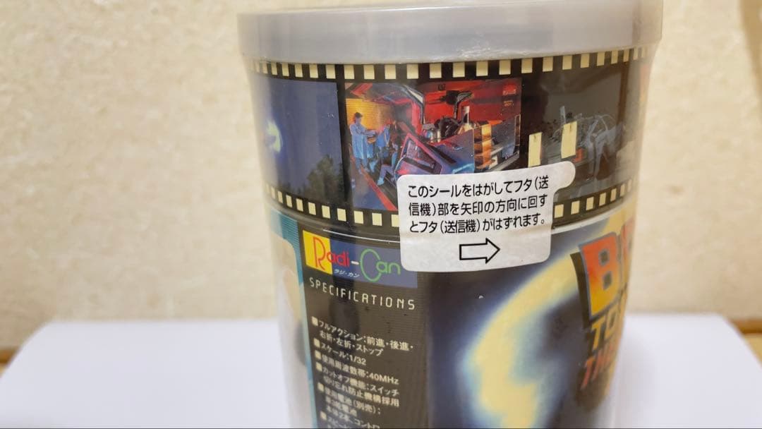 未開封 taiyo デロリアン レア 当時物 ラジ缶 ラジコン