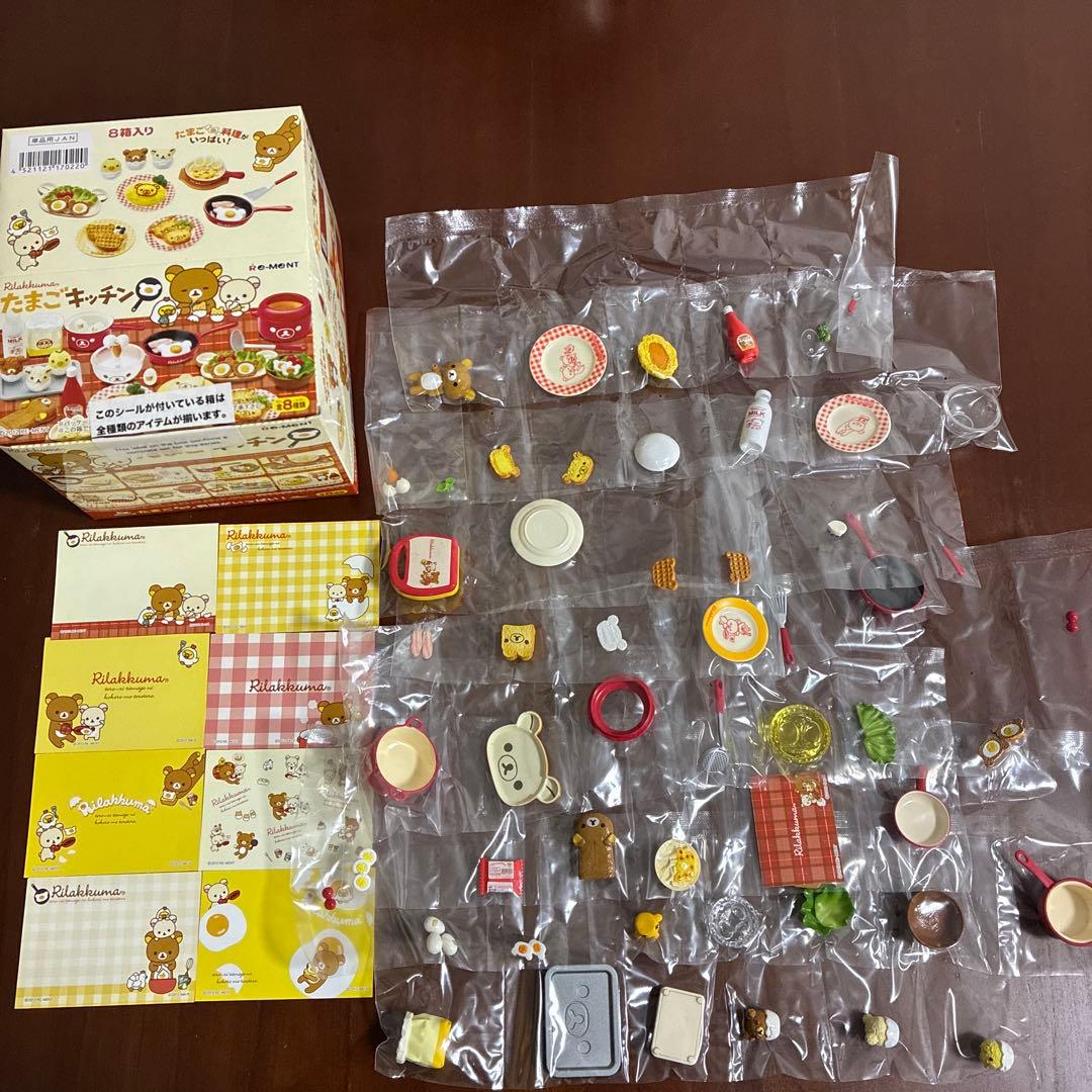 リラックマ　食玩　たまごキッチン　リーメント