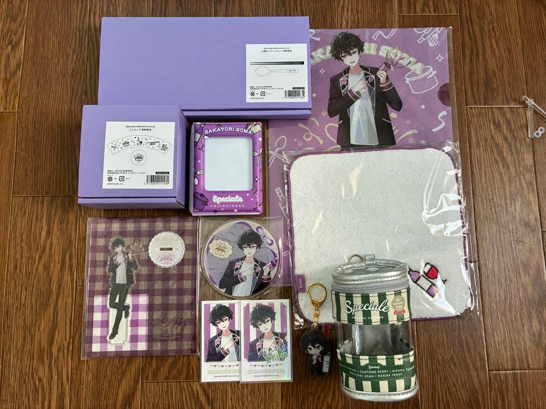 酒寄颯馬 まとめ売り