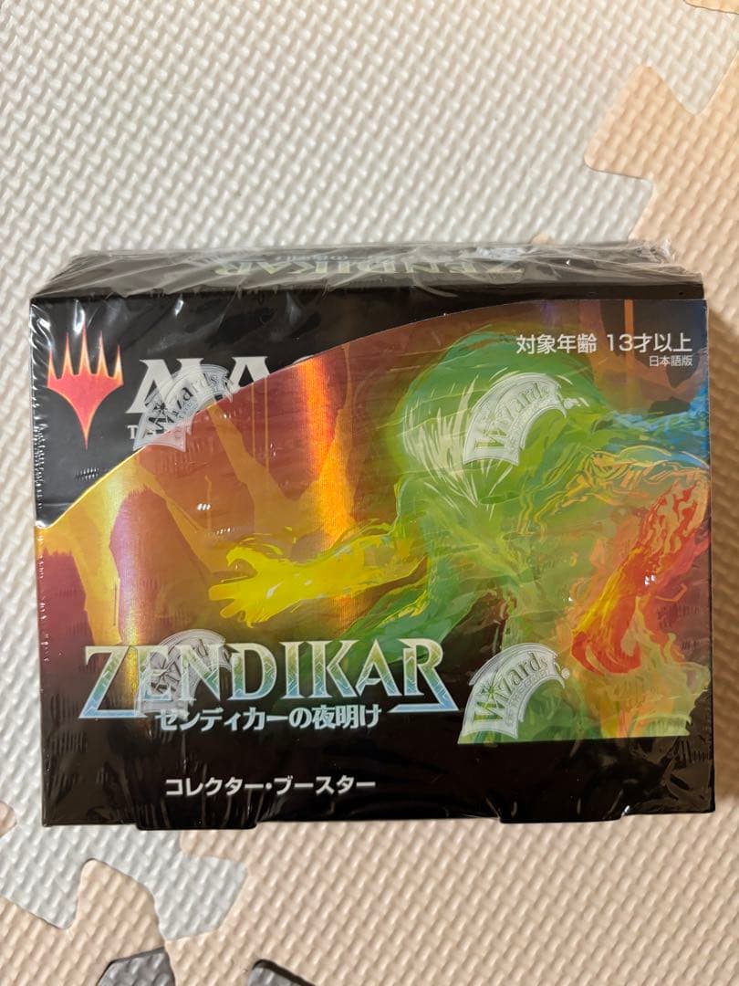 ゼンディカーの夜明けコレクターブースター