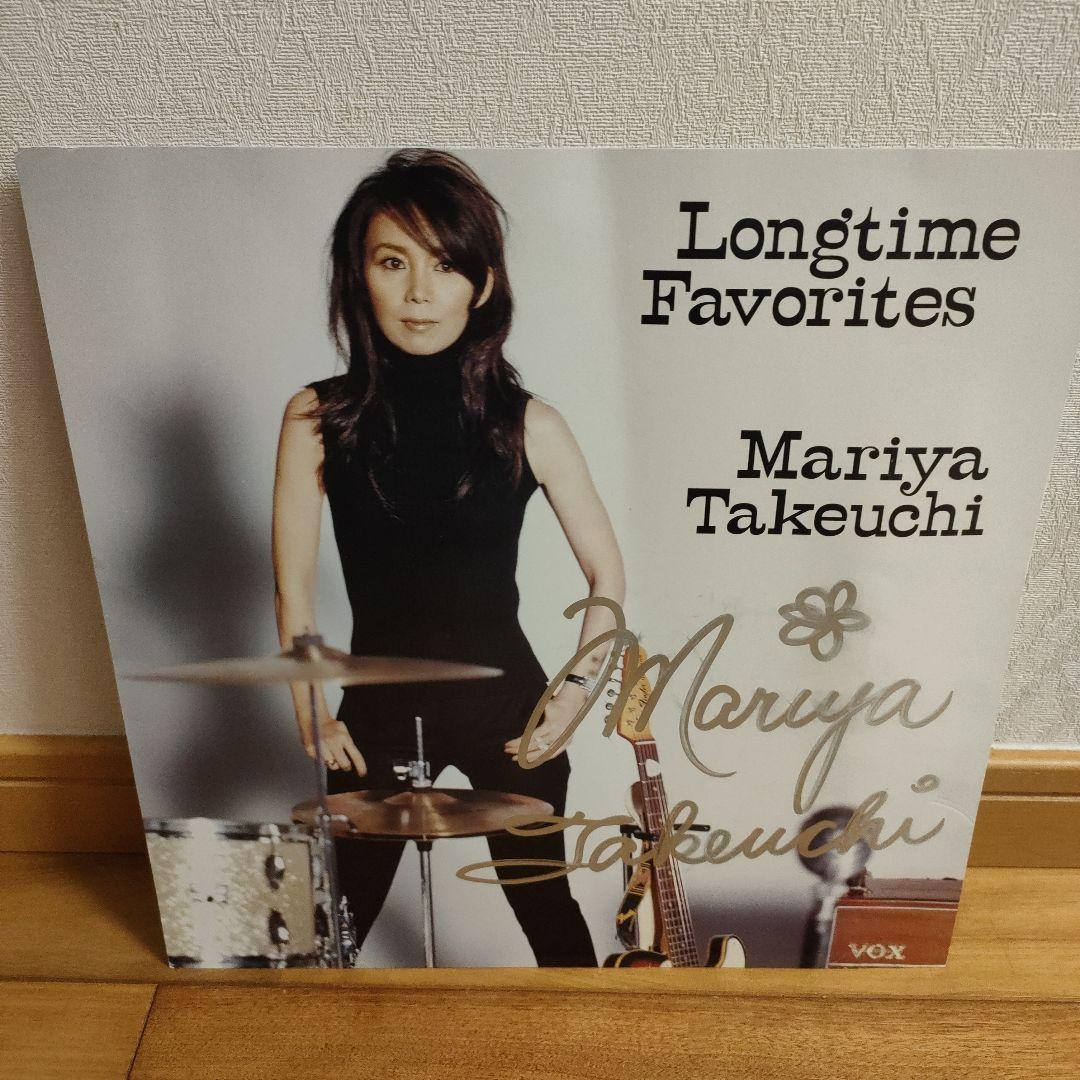 山下達郎さん　竹内まりやさん　　　　　直筆サイン入りジャケット