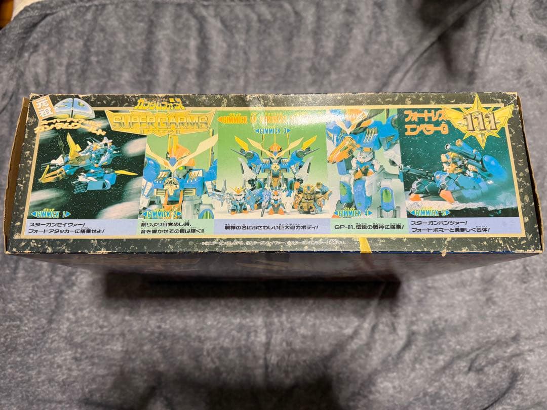 【未組立】元祖SDガンダムワールド フォートレスエンペラーG FEG-0011