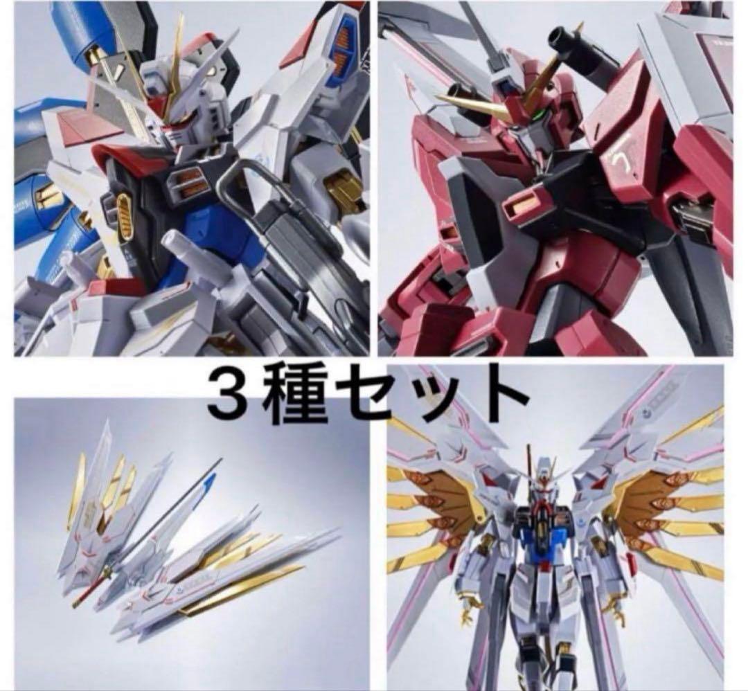 メタルロボット魂　3点セット　新品