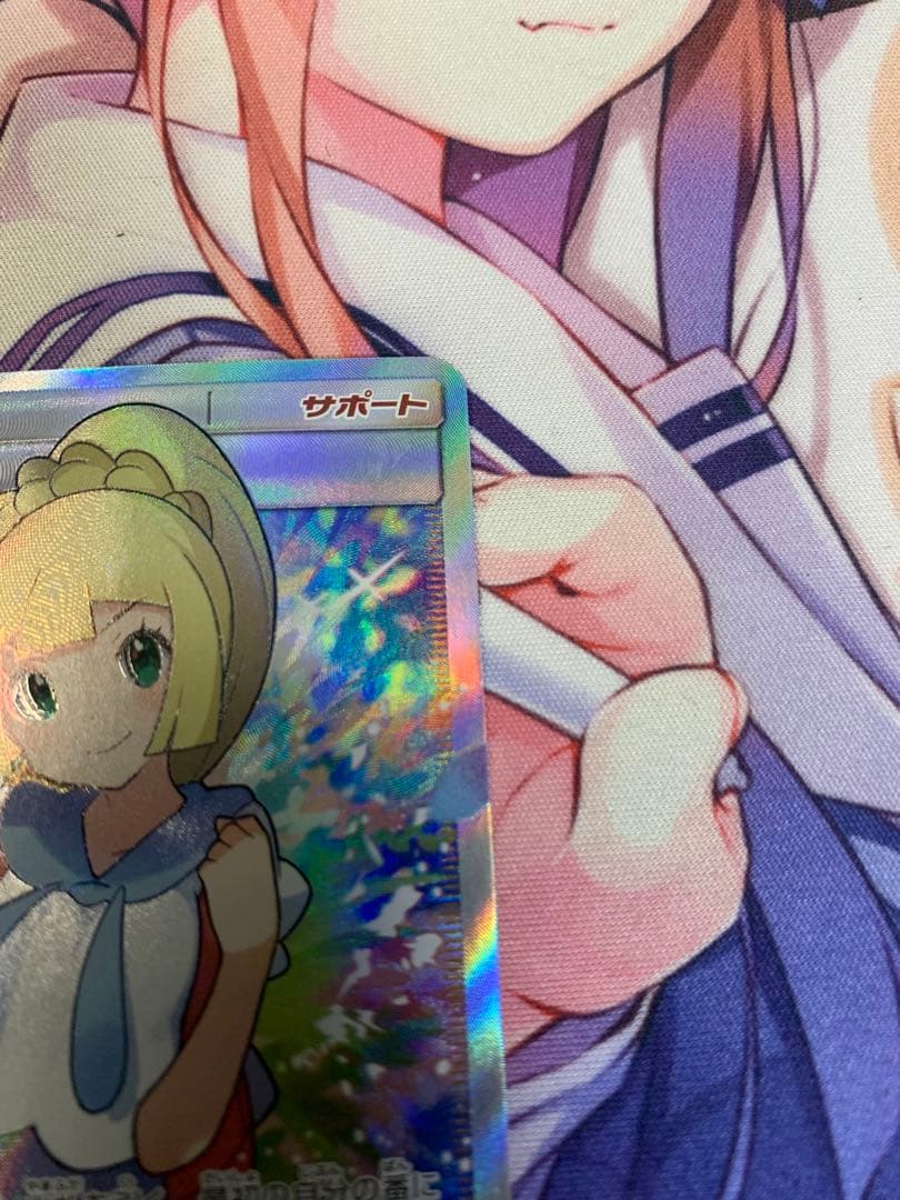 ポケモンカードゲーム がんばリーリエ SR 日本語版 一部訳あり