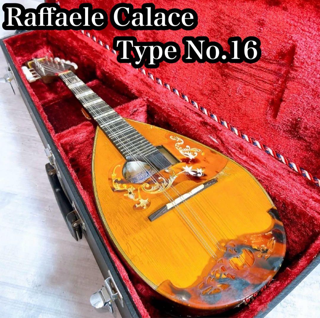 希少！Raffaele Calace カラーチェ　マンドリン　No.16
