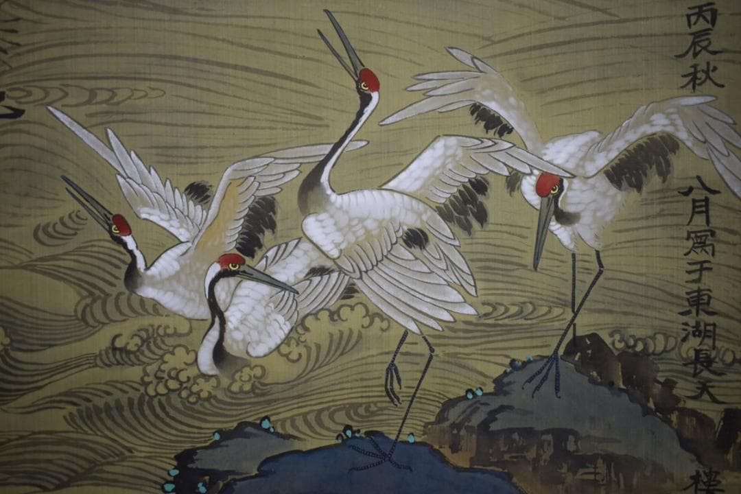 真作/慧雲/松鶴潮/鶴/潮/松/中国/布袋屋掛軸HK-83