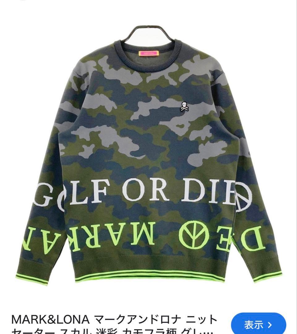 ゴルフ★MARK&LONA 迷彩柄 セーター