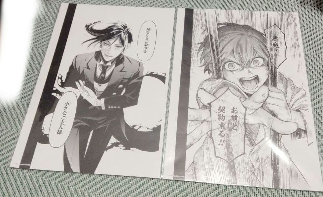 黒執事 複製原画 黒執事展 RichBlack シエル　セバスチャン　枢やな　①