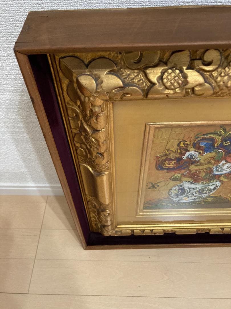 ３点セット☆熊谷守一作 版画２点、劉 文裕作 油絵１点