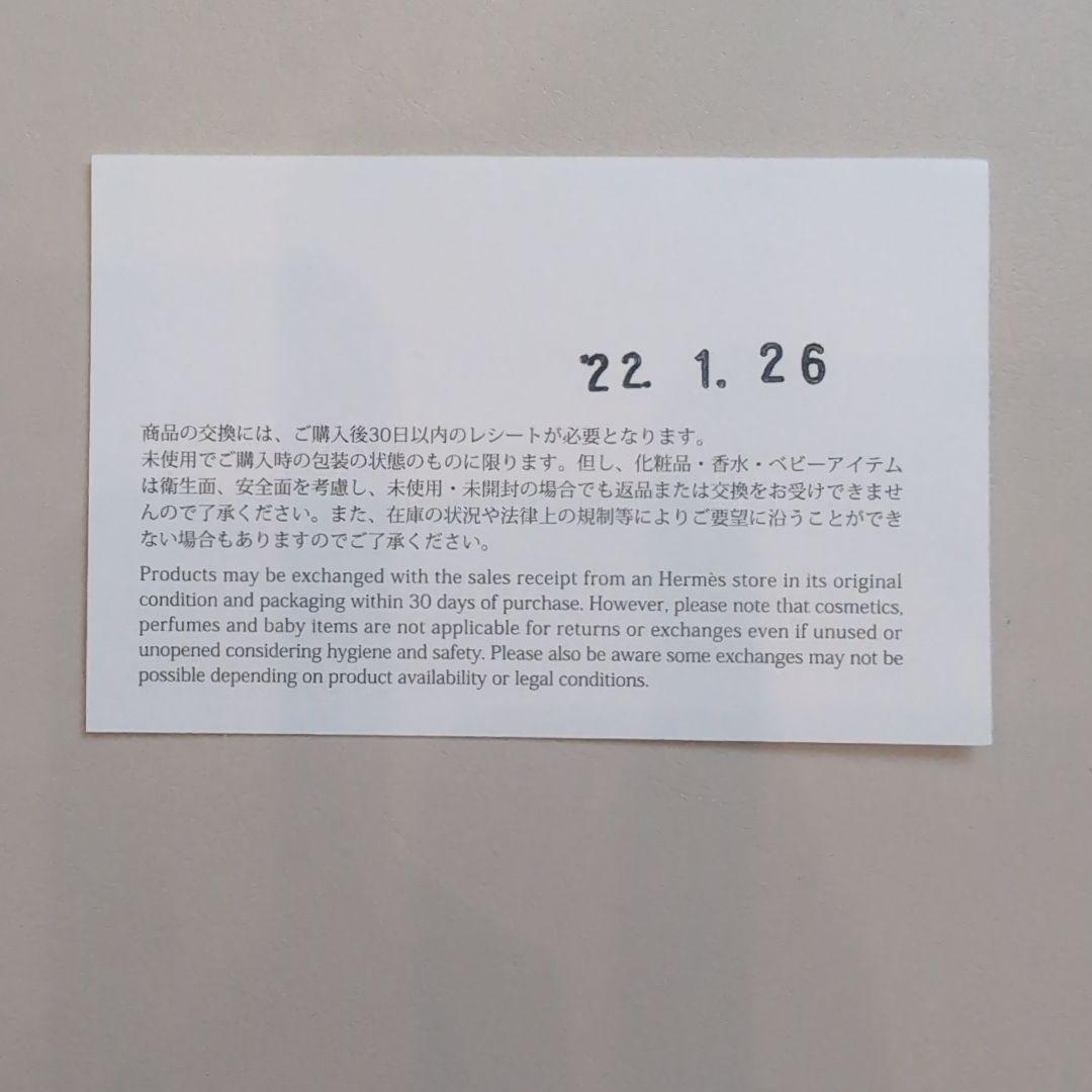 Hermes ベビーソックスセット ギフトボックス付き