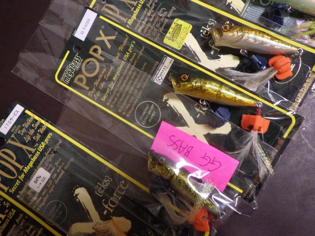 オールドメガバスルアー　POP-X 8個セット