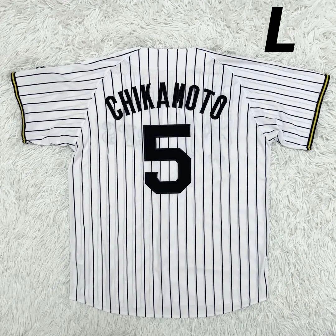 未使用級✨阪神タイガース 近本 90周年 レプリカ ユニフォーム 背番号 5