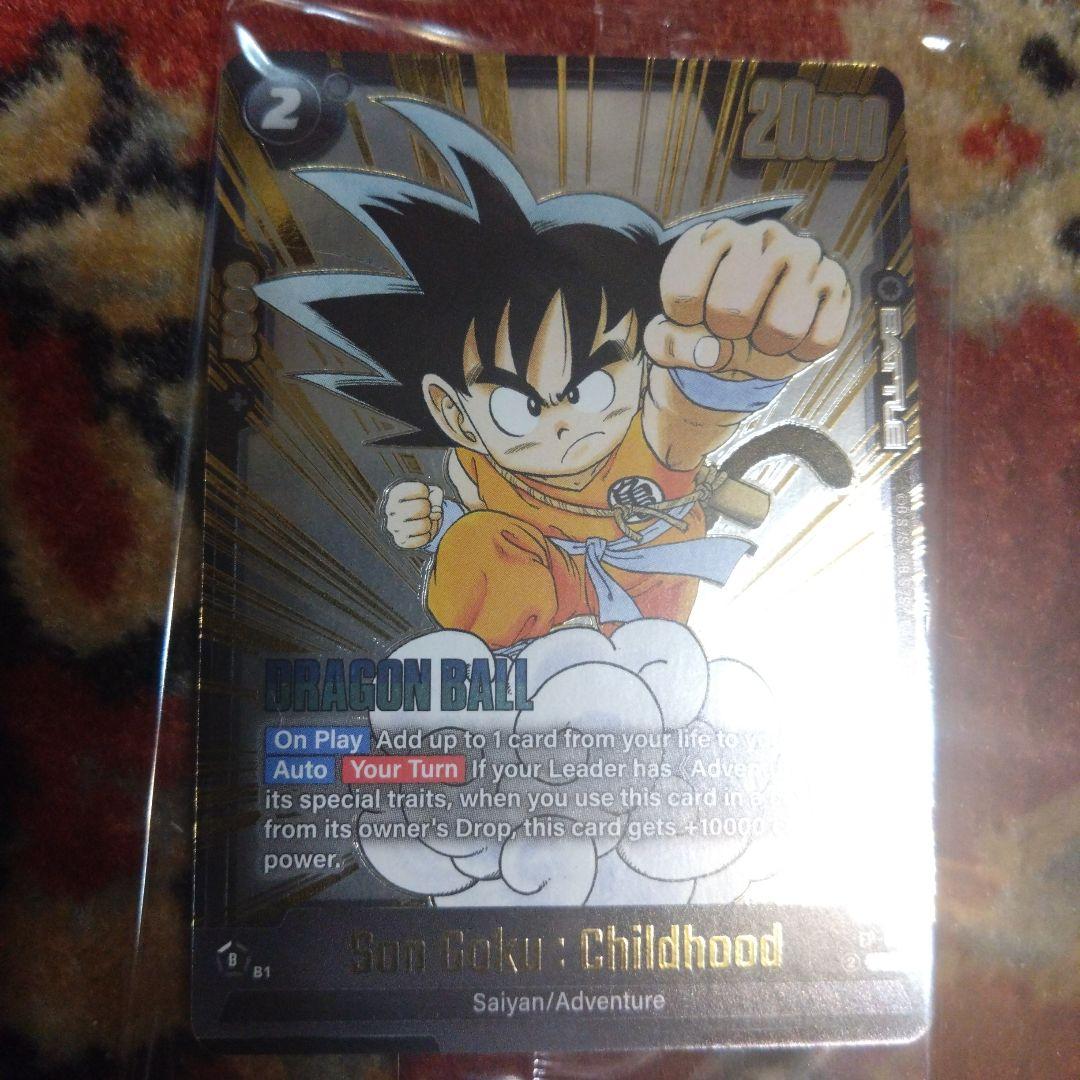 海外限定　ドラゴンボール超カードゲーム　フュージョンワールド　イベント優勝カード