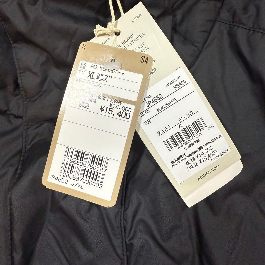 【新品タグ付】adidas ベンチコート XL 黒 中綿 ロング丈 3ストライプ