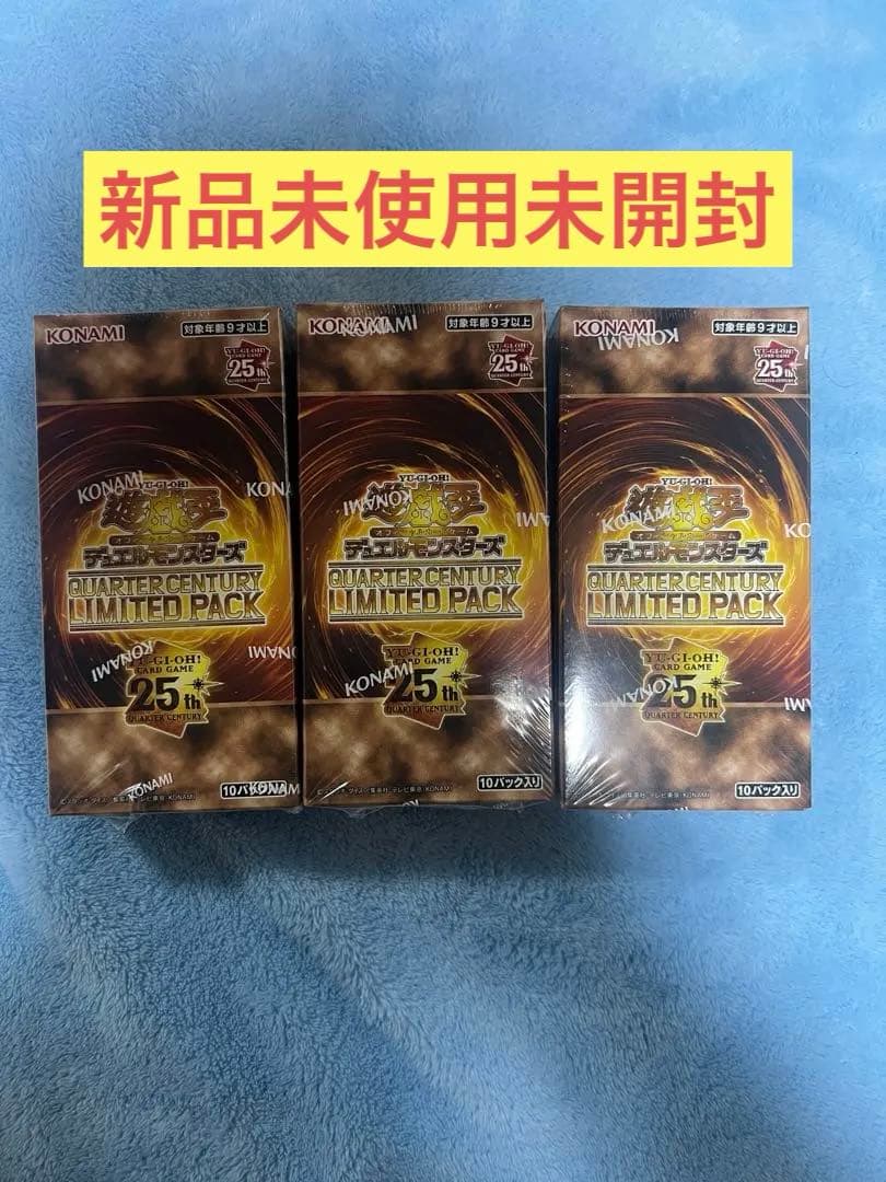 遊戯王 OCG QUARTER CENTURY LIMITED 3 box