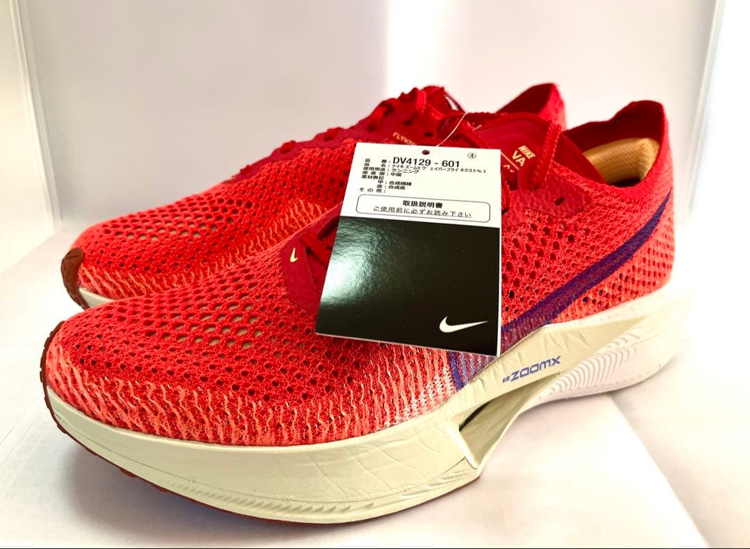 NIKE ZOOMX VAPORFLY NEXT% 2 10.5 US 赤