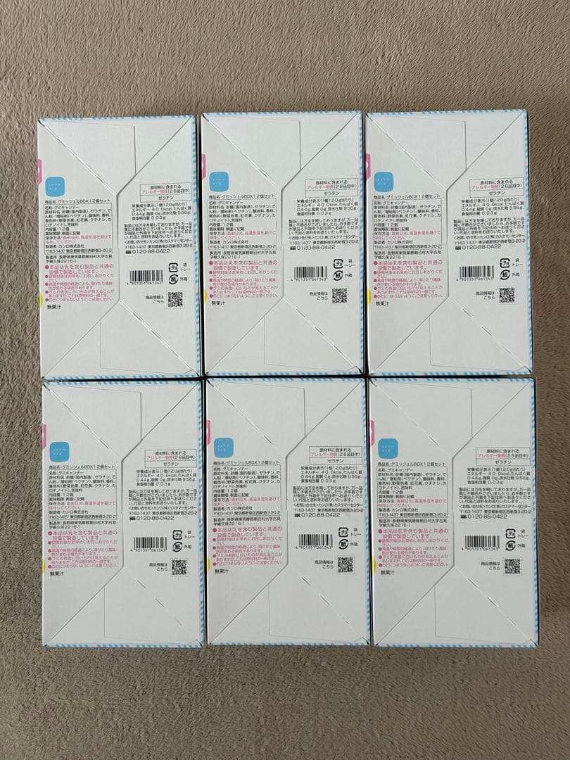 値下げ❗️【新品未開封】グミッツェル12個入り　6箱セット