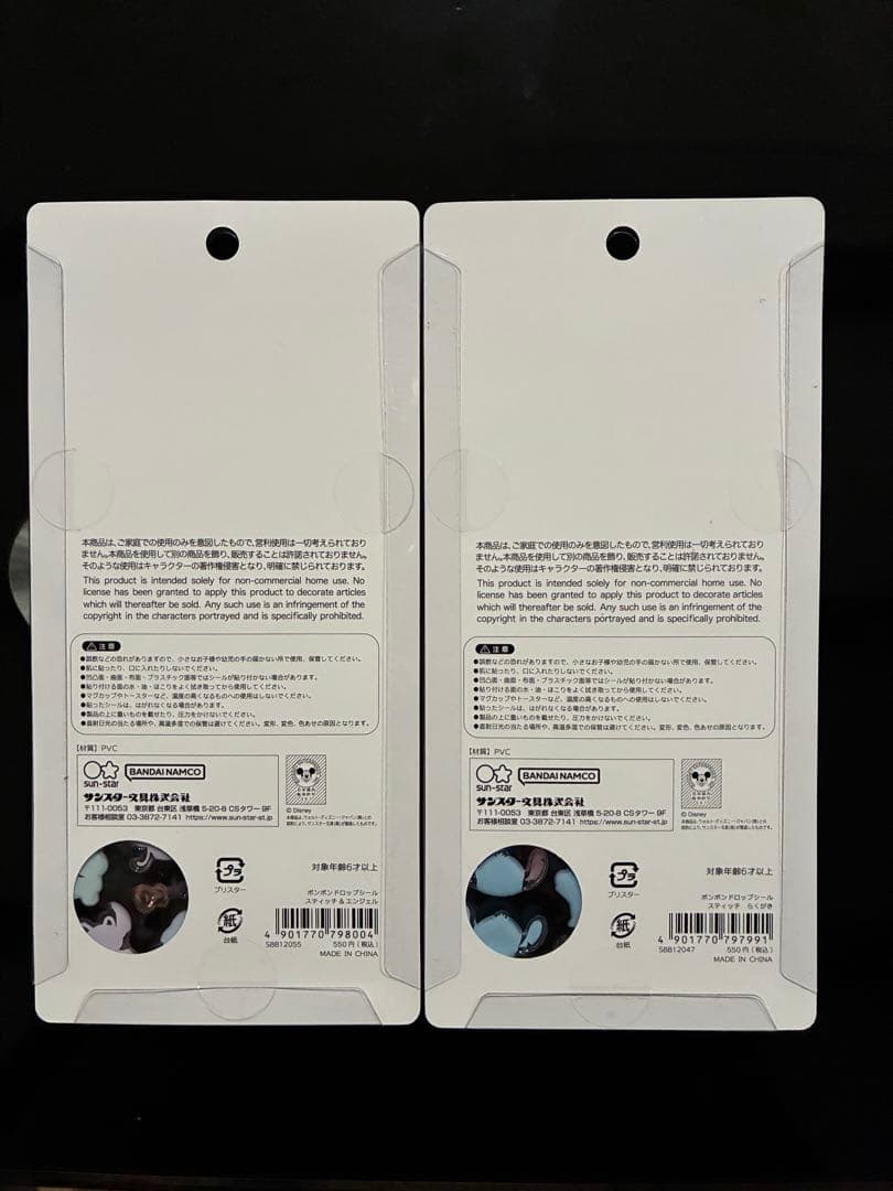 正規品 ボンボンドロップシール ディズニー　4種セット