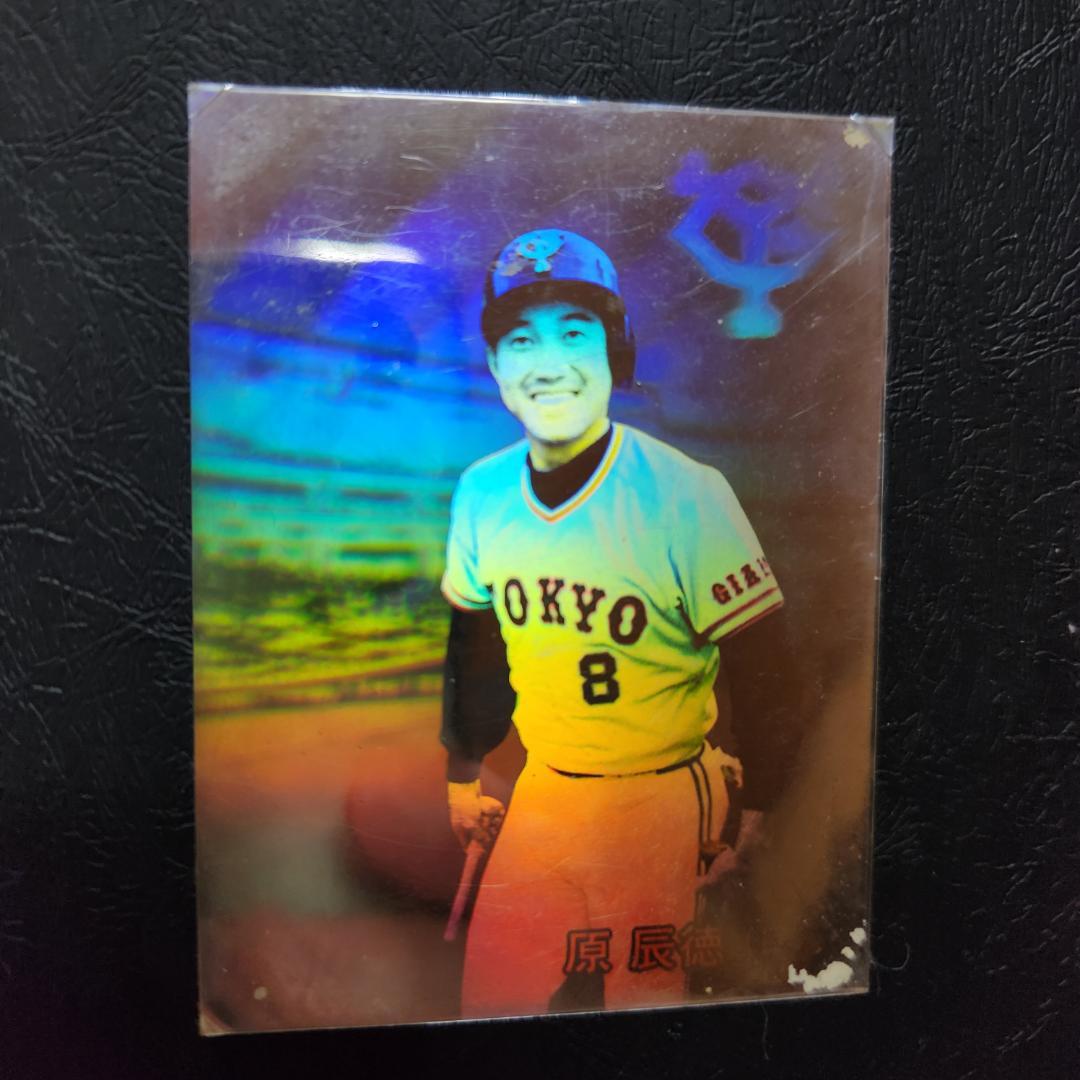 カルビー野球カード 89年 ホログラム 原辰徳 (巨人)
