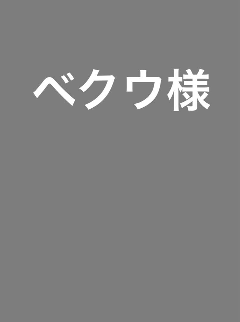 ベジットブルー UGM4-SEC