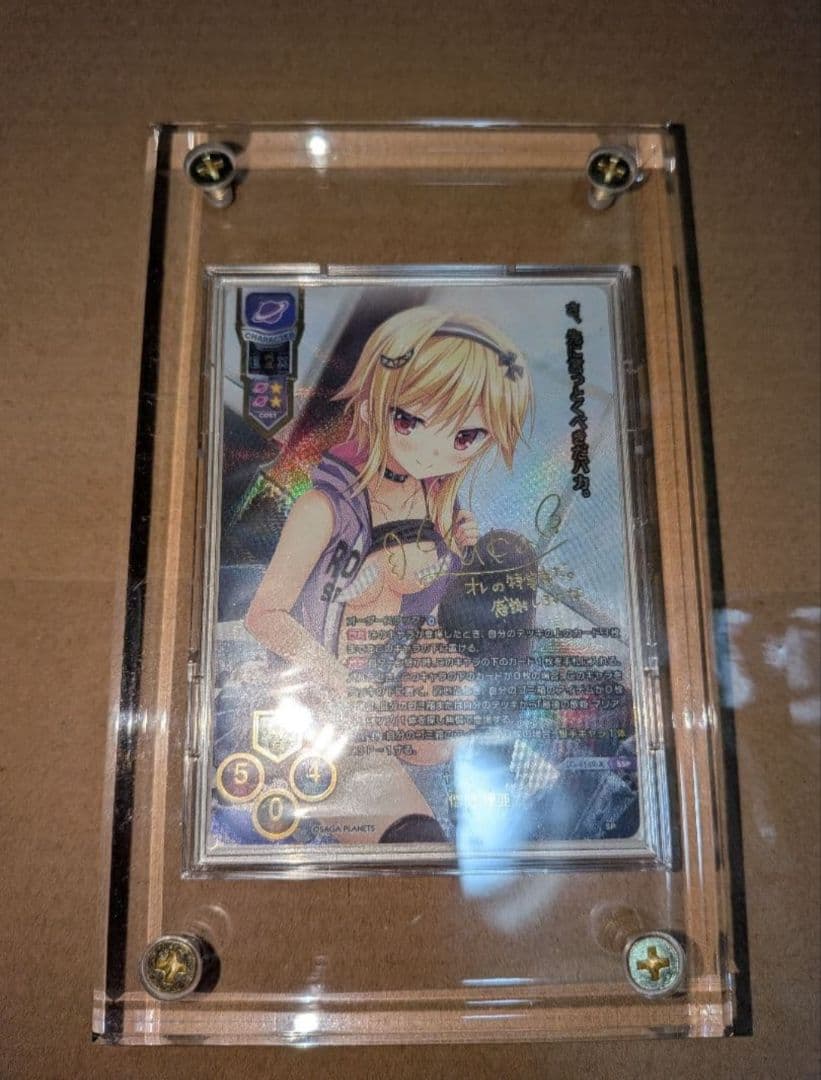 m*o様 LYCEE リセ 僧間理亜 SSP サイン