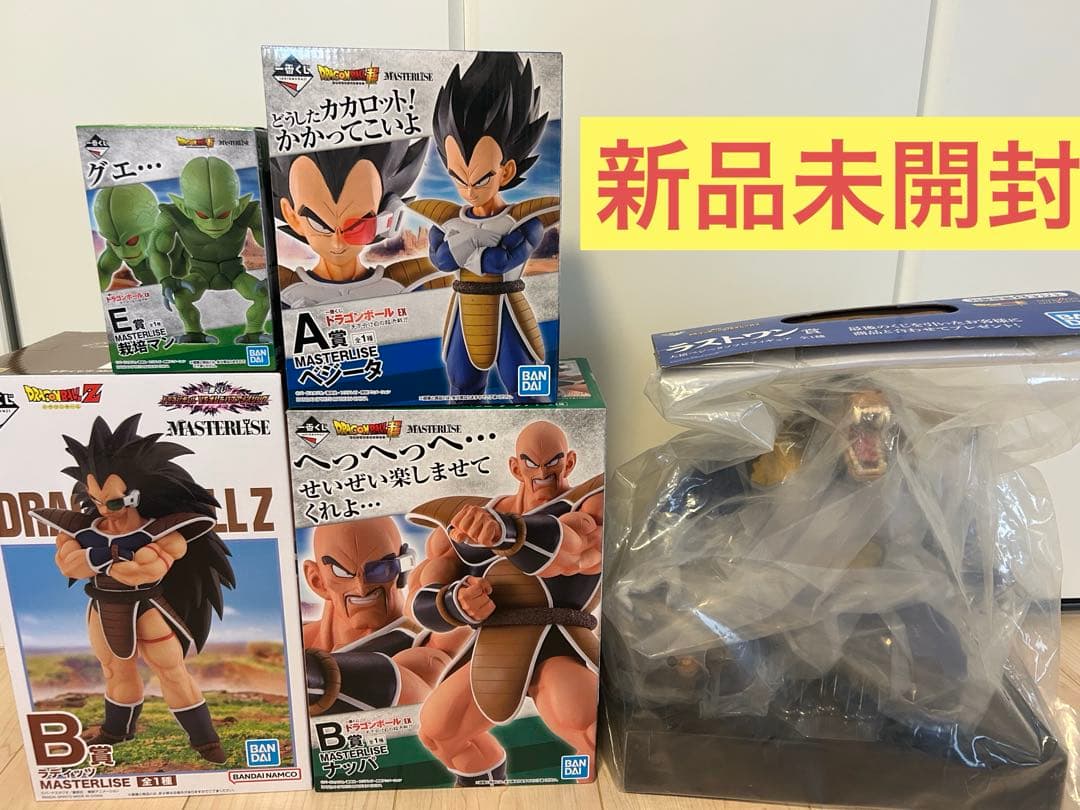 ドラゴンボール　一番くじ　フィギュア　天下分け目　強襲サイヤ人　ラストワン