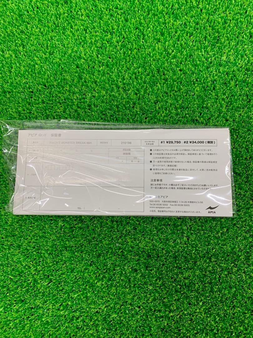 【超美品♪】Foolin Z MONSTER BREAK 98H フージンゼータ