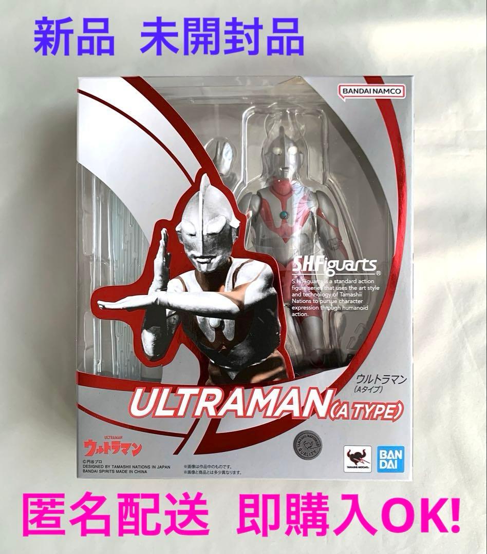 S.H.フィギュアーツ ウルトラマン(Aタイプ)(再販版) 新品未開封