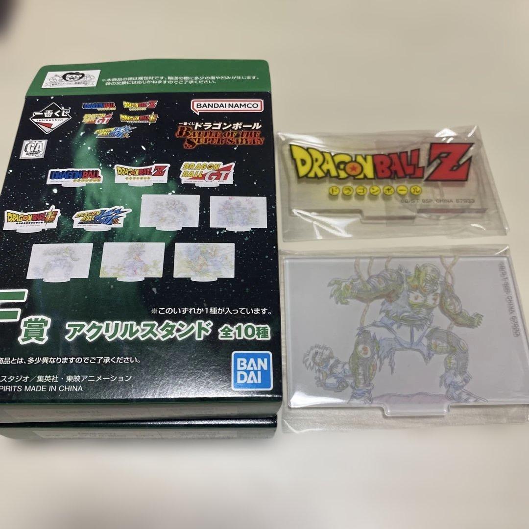 ドラゴンボール一番くじ B賞 超サイヤ人孫悟空