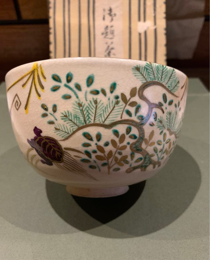 在銘あり茶碗　骨董品 茶道具茶道具 茶会 お稽古用 茶碗 窯 蓋置