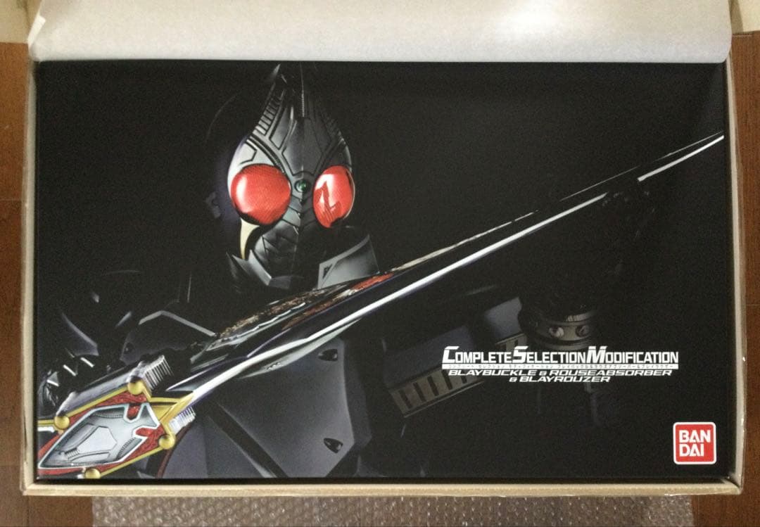 CSM 仮面ライダー剣　プレイバックル&ラウズアブソーバー&ブレイラウザー