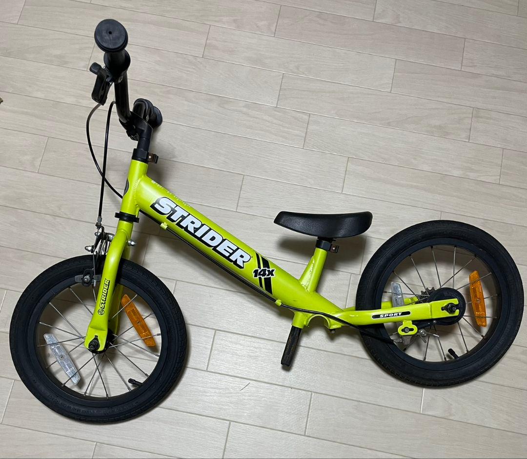 ストライダー 14x イエロー 14インチ ランニングバイク 自転車本体のみ