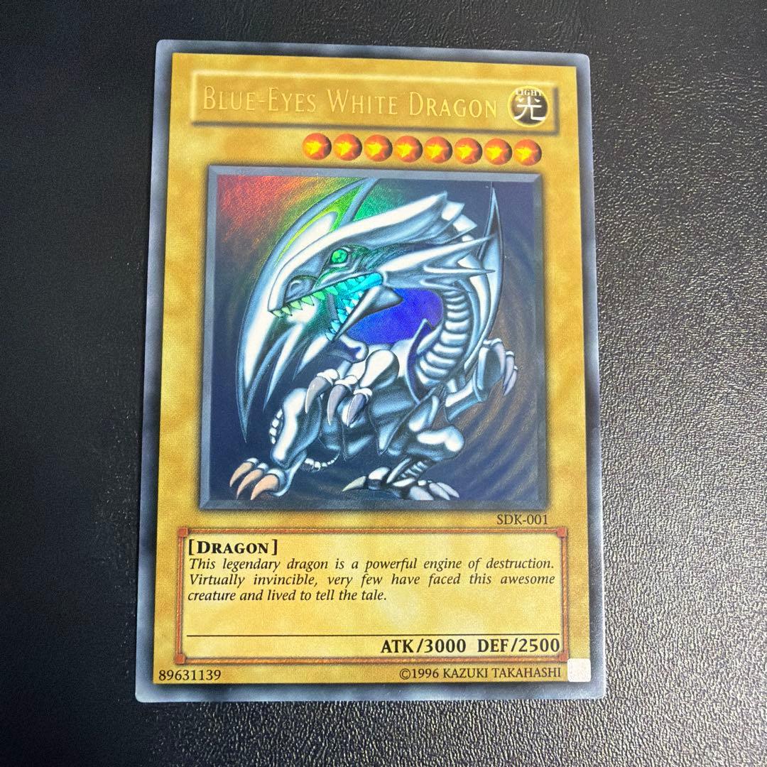 遊戯王　青眼の白龍　SDK-001