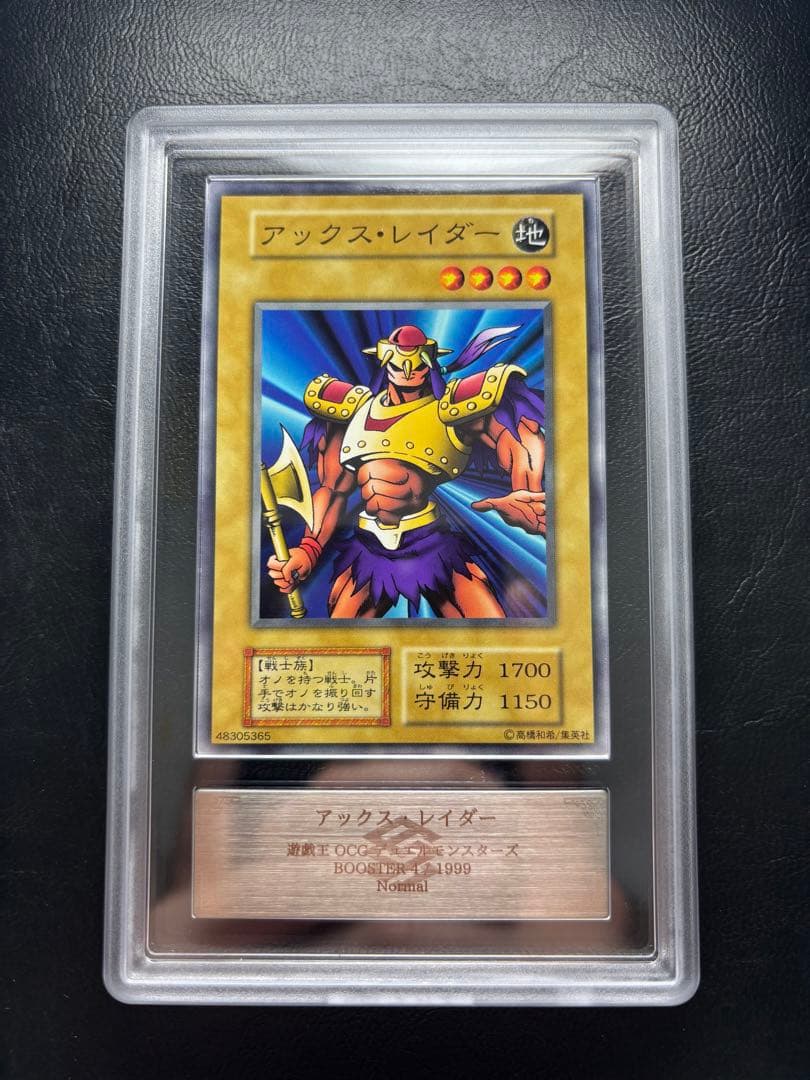 【ARS10】アックス•レイダー 初期ノーマル