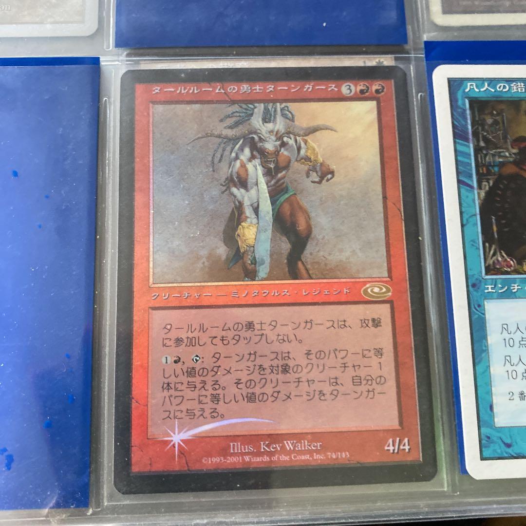 MTG 日本語 タールルームの勇士ターンガース 日本語 foil キラ