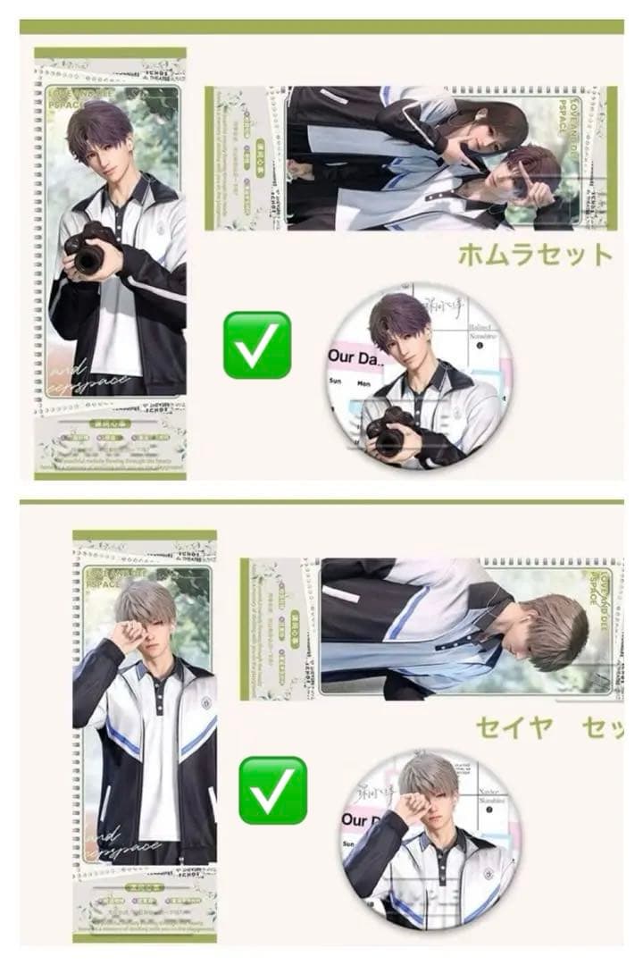 メル様リクエスト(6)取り寄せ必要なもの