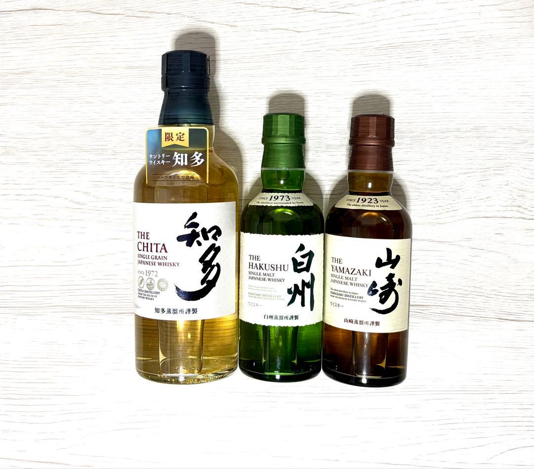 知多・白州・山崎 3本セット 180ml (知多350ml)