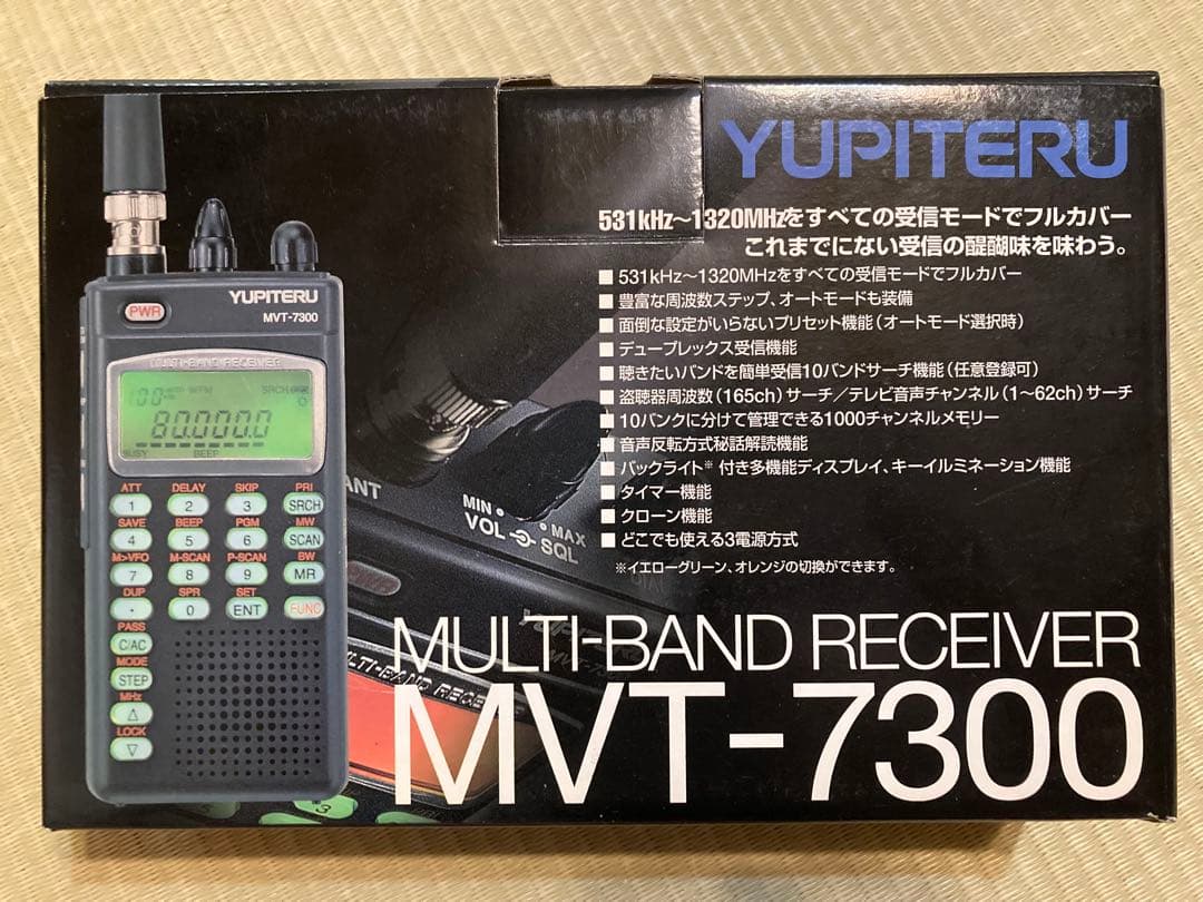 【値下げしました】YUPITERU MVT-7300 マルチバンド受信機