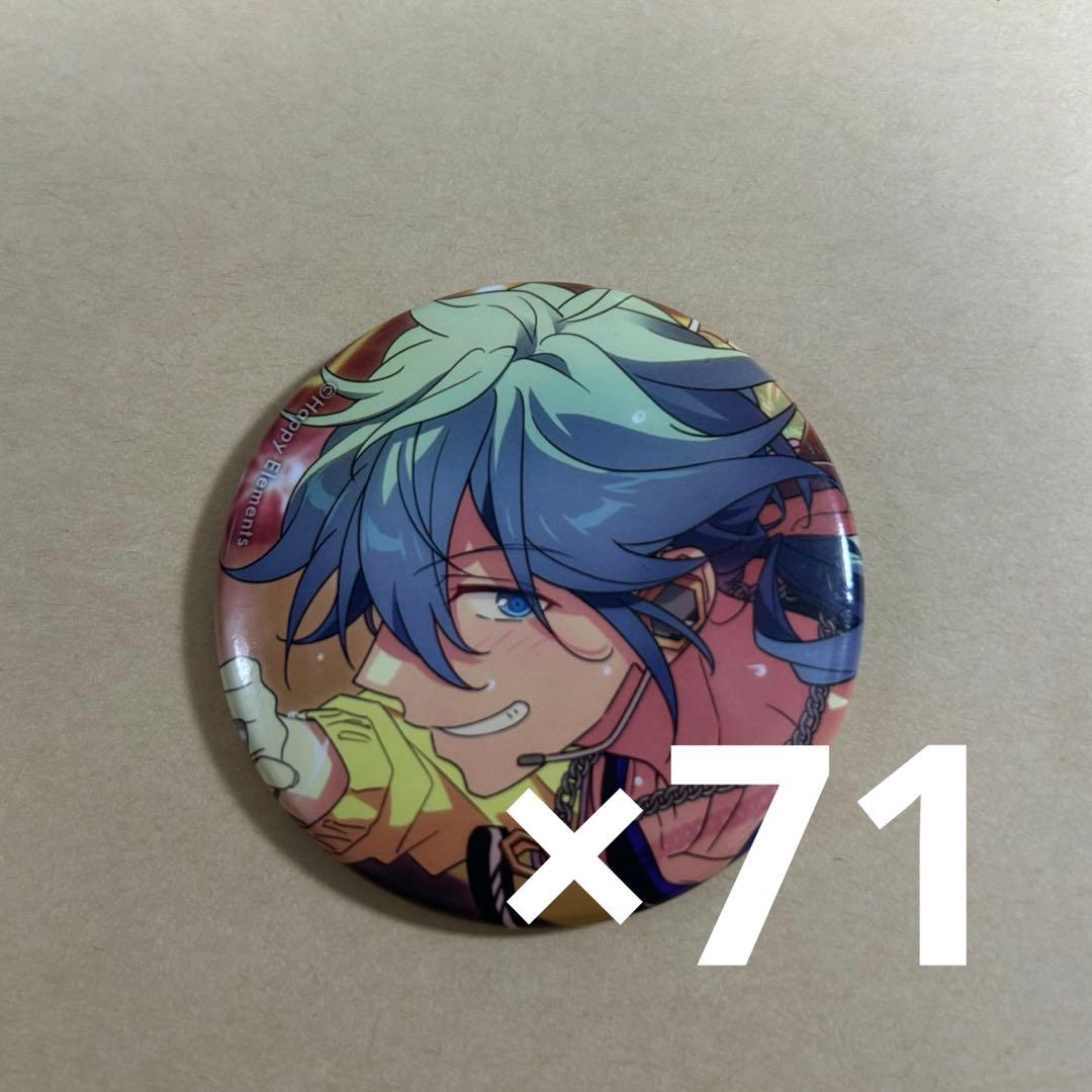 あんスタ　椎名ニキ　イベコレ　缶バッジ