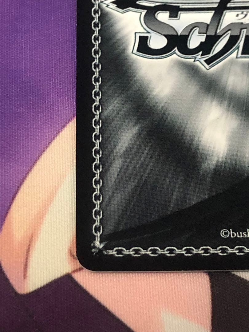 ヴァイスシュヴァルツ少女☆歌劇 レヴュースタァライト　ファントム　大場なな　SP