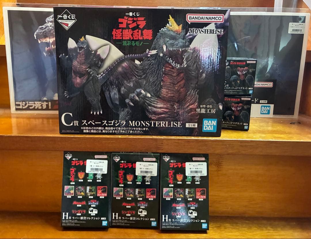 一番くじ　ゴジラ怪獣乱舞 C賞　スペースゴジラフィギュア　ほか10点セット
