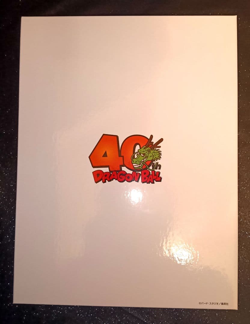 ドラゴンボール 40周年記念　貨幣セット　2025