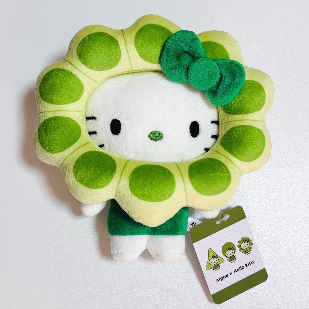 EXPO2025 キティ 日本館限定 ぬいぐるみセット 藻類 藻キティ
