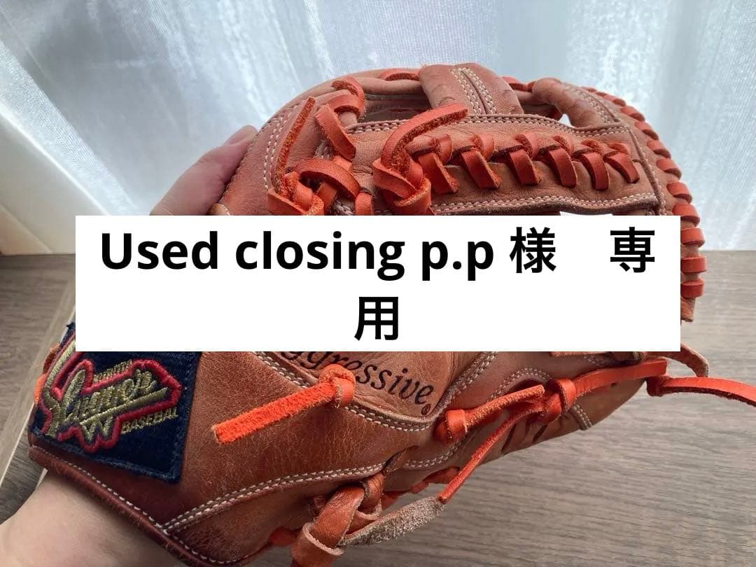 スラッガー　軟式　野球グローブ オレンジ