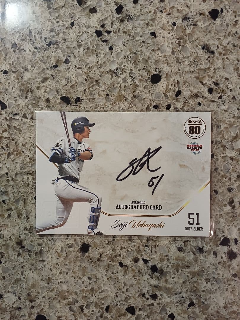 BBM 2018 ソフトバンクホークス　上林誠知　直筆サインカード　/30