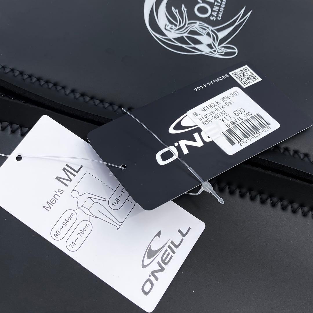 オニール 2mm ラバー タッパーベスト極美品 ML