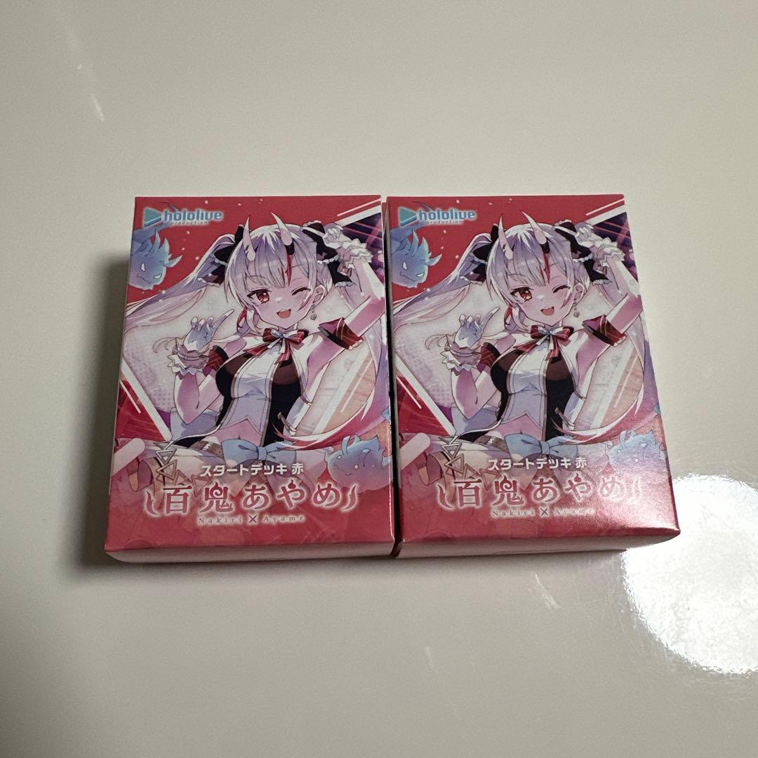 百鬼 あやめ　スタートデッキ　2個セット　ホロカ