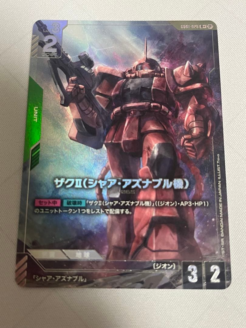 ガンダムカード　ザクII(シャア・アズナブル機) β版　パラレル